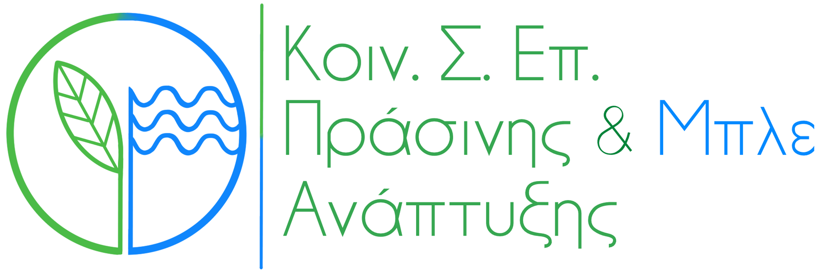 ΚΟΙΝΣΕΠ